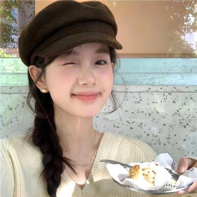 她爱